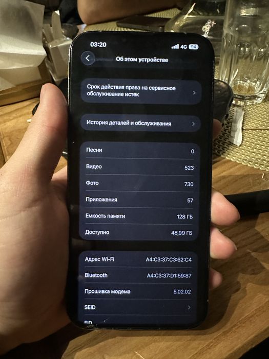 Айфон iPhone 13 pro max
