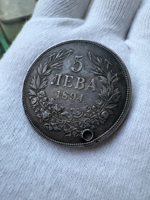 5 лева 1894г.