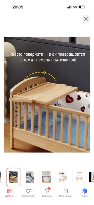 Продам Кровать детская