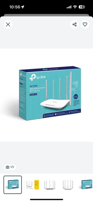 Продаётся Роутер  AC1350 Archer Wi-Fi Router Dual Band | MU-MIMO