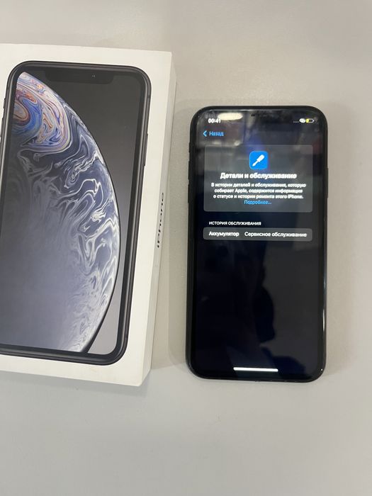 Продам iphone Xr 128Gb