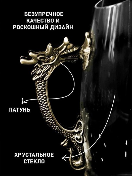 Подарочный набор стопок перевертышей с графином