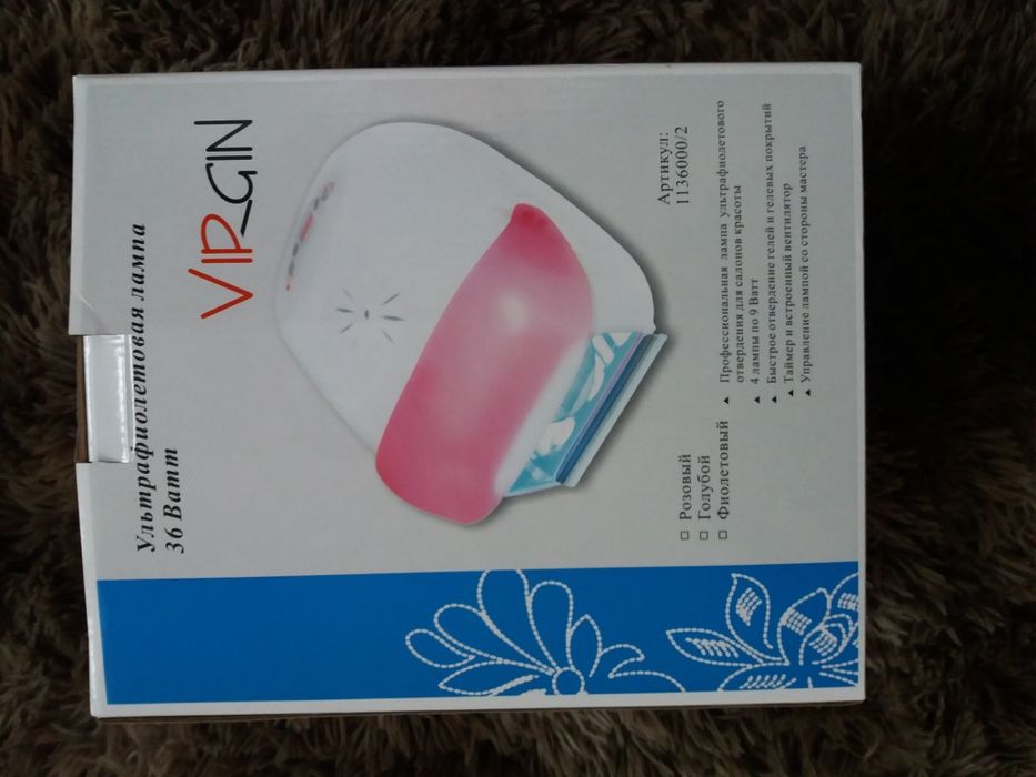 Новая ультрафиолетовая лампа Virgin!