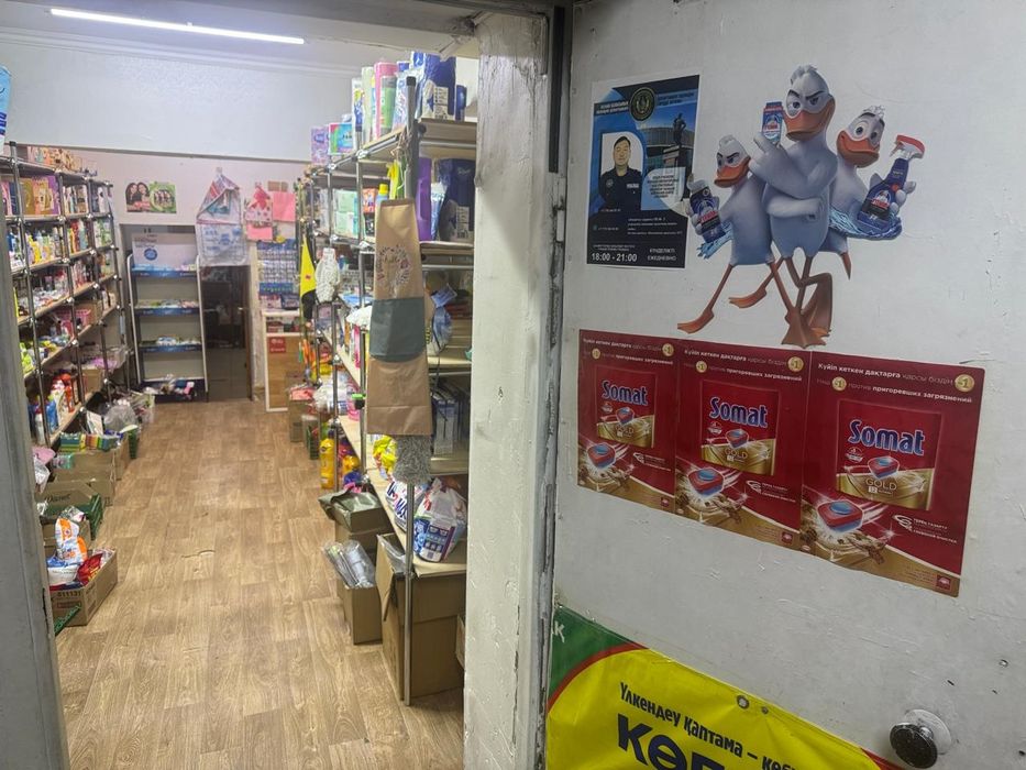 Полки стилажи для товара