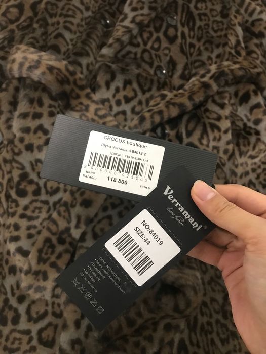 Шуба по вкусной цене