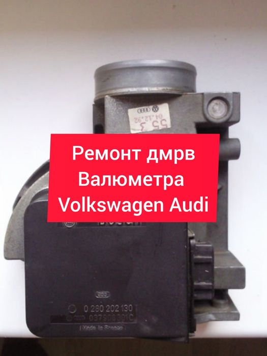 Автоэлектрик диагностика