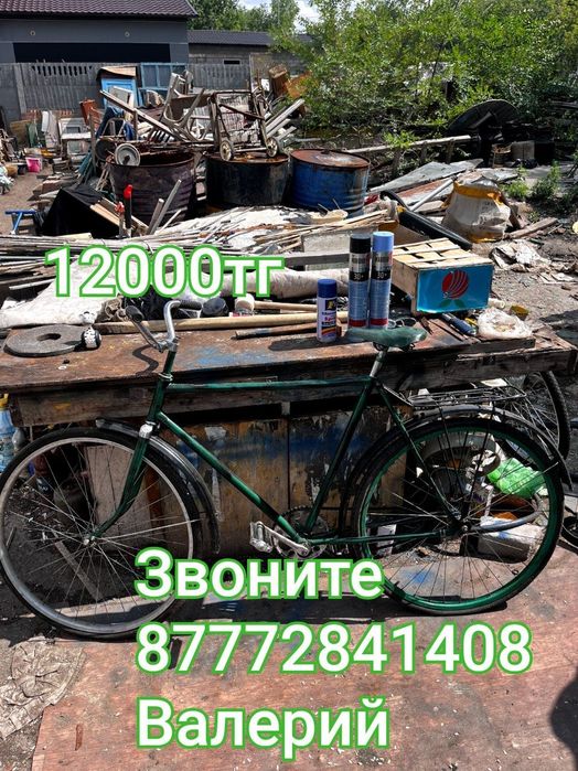 Продам велосипеды.