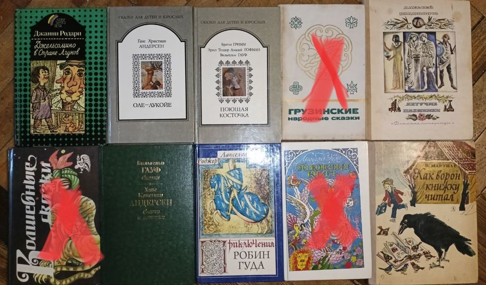 Книги советские, в описании.