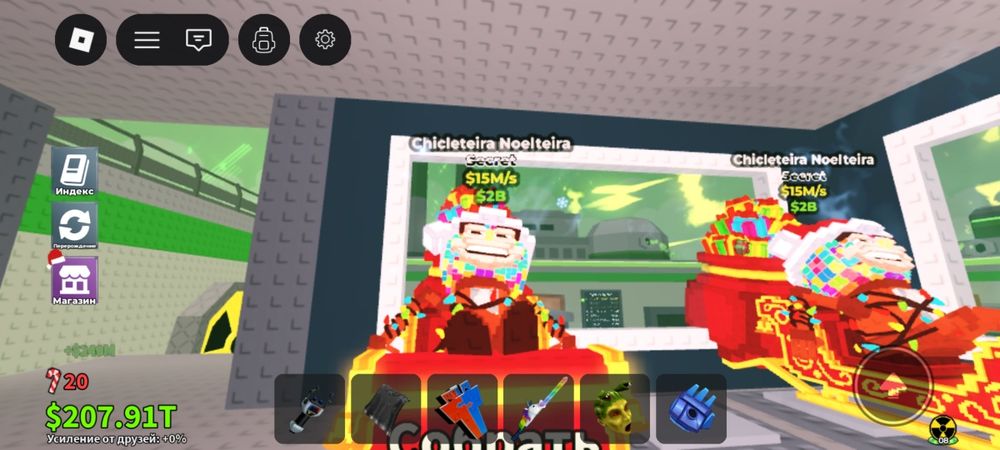 Браинрот/Brainrot