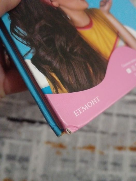 Книги на Стан и Стефи