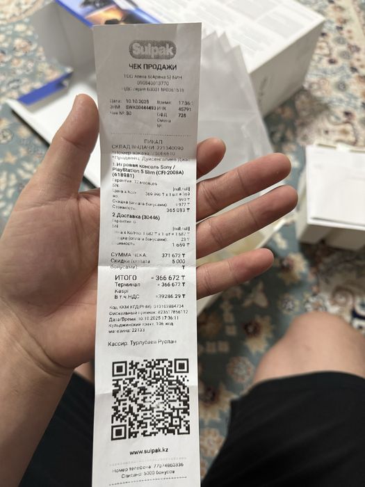 Playstation5 с 6 играми