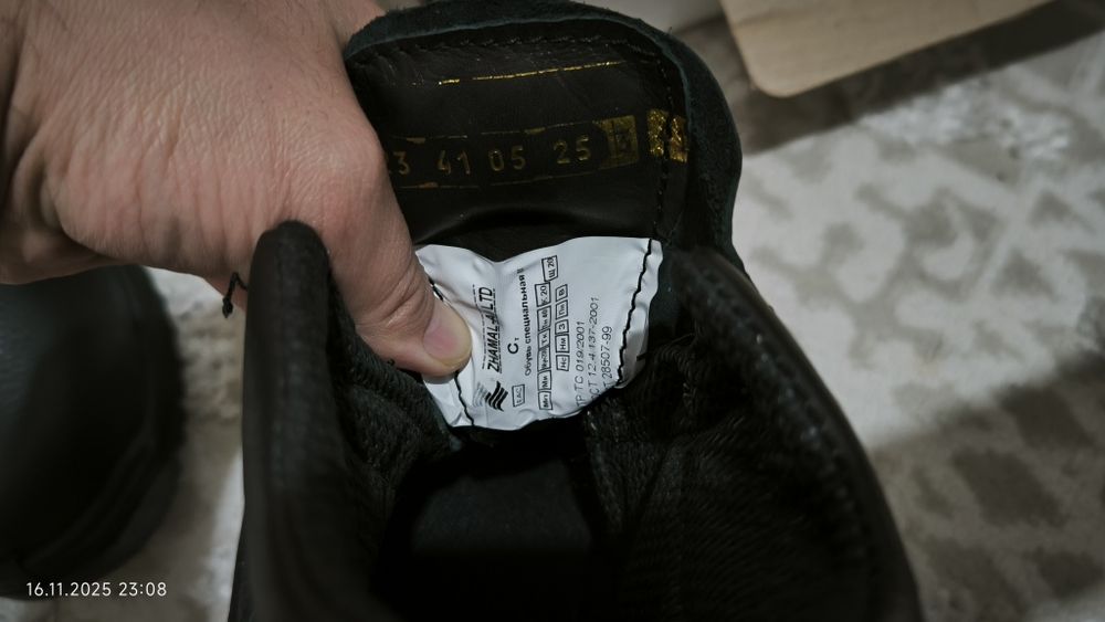 Ботинки, спецобувь