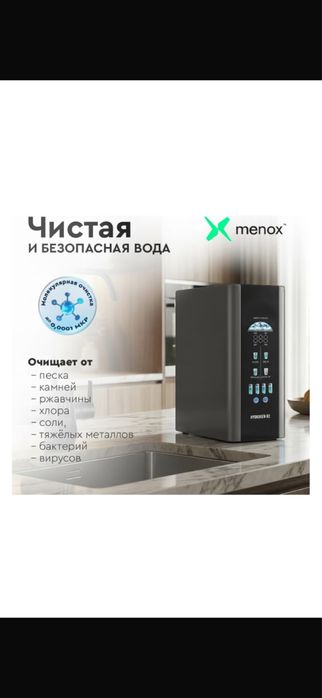 Умный фильтр для воды