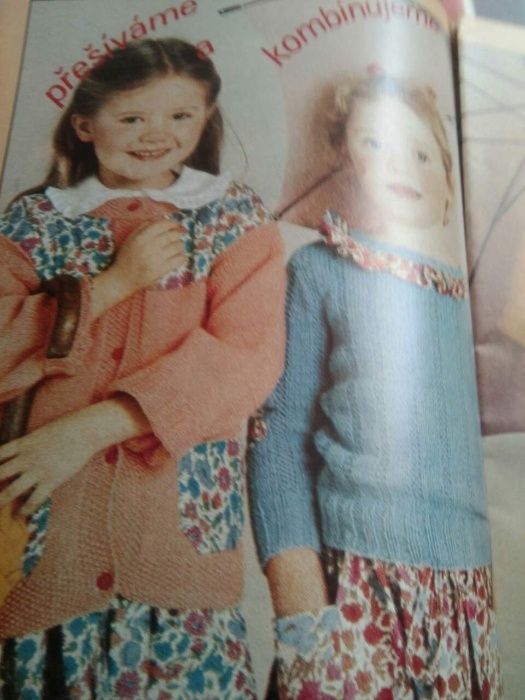 списания Практична жена