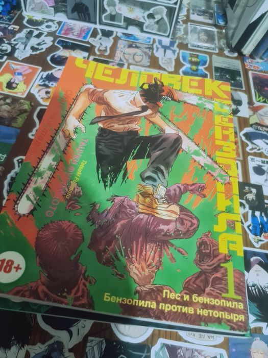 Манга 8 том "Человек Бензопила"