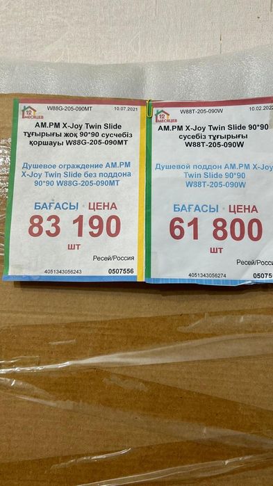 Продам душевую кабину