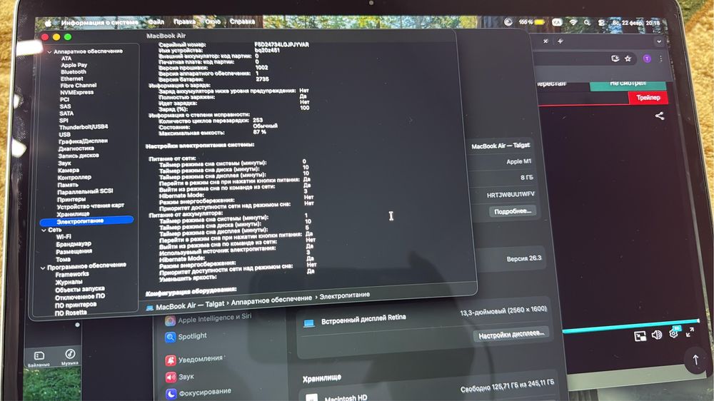 Apple MacBook air 13 m1 2020