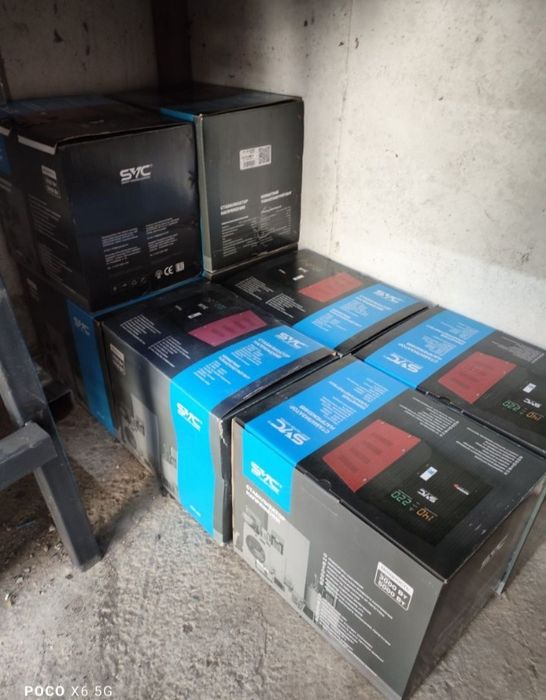 Стабилизатор ...