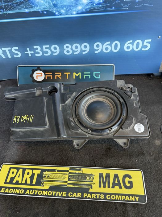 Бас колона буфер субуфер Audi A8 d4 4h обикновен 4h0035621