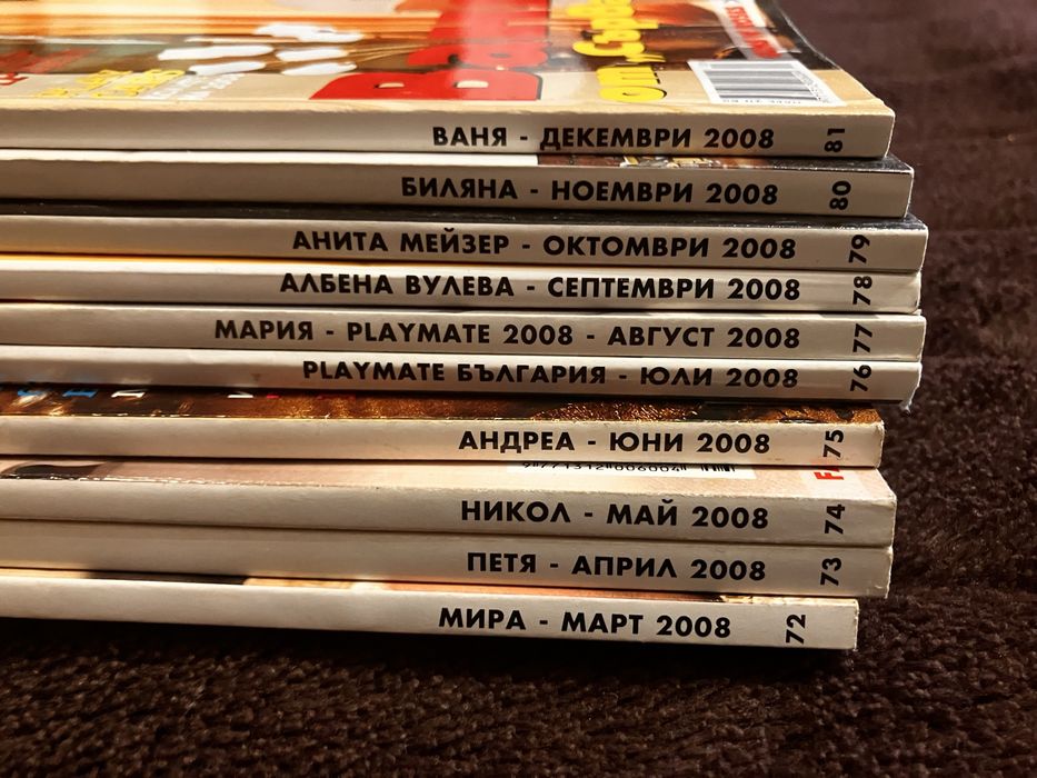 Списания Playboy 2008 г. Андреа