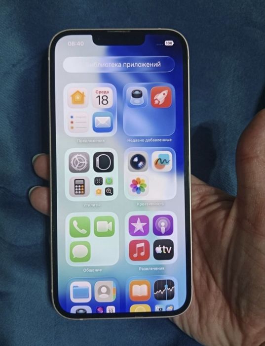 Iphone 13 в белом цвете