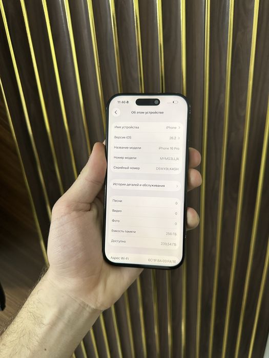 Iphone 16 Pro 256 Айфон 16 Про 256