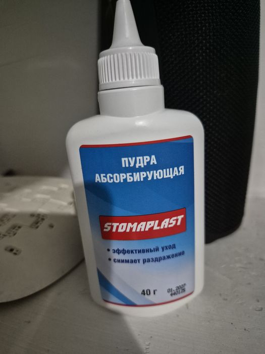 Пудра абсорбирующая