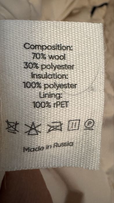 Шуба зимняя тедди