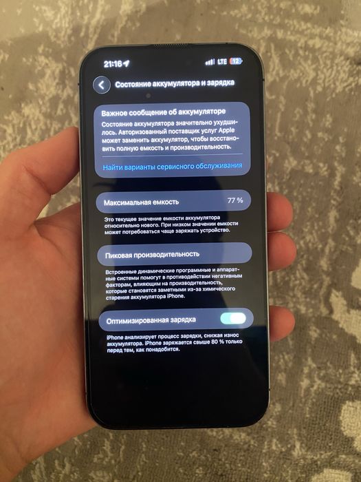 Iphone 14 pro max 512 gb