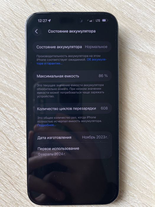 IPhone 15 pro max sotiladi