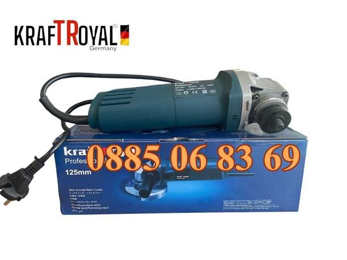 Електрически Ъглошлайф 1200W 125 мм, с регулация на оборотите