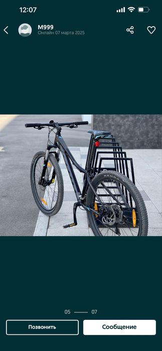 Велосипед Scott active