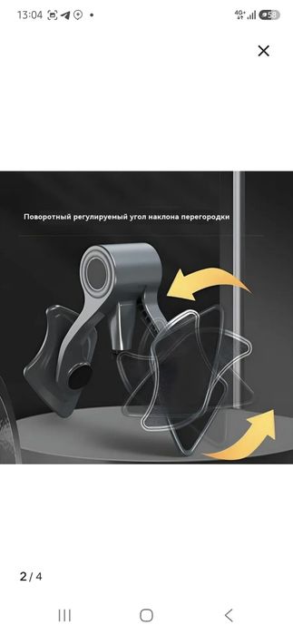 Сопротивление тренажеру для мышц тазового дна Тренажер эспандер для но