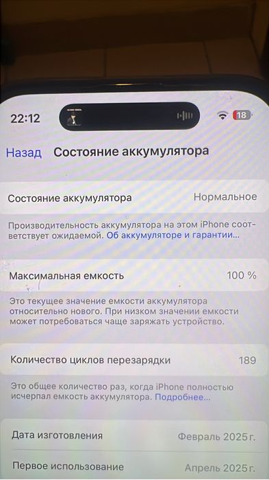 Iphone 16 pro gold 128