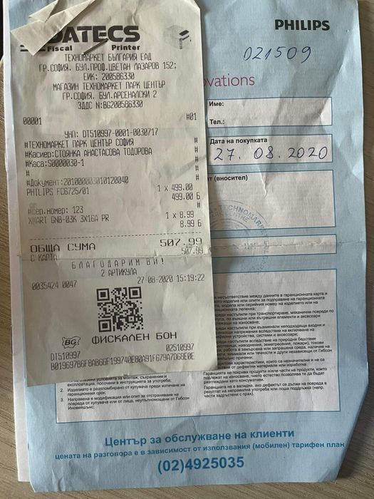 Безкабелна прахосмукачва Philips FC6725/01