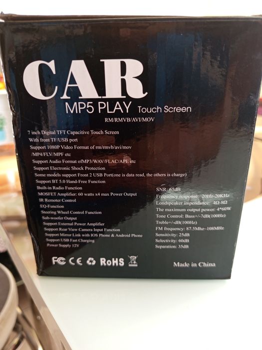 Car mp3 play чисто нова мулти медиа 7 инча.