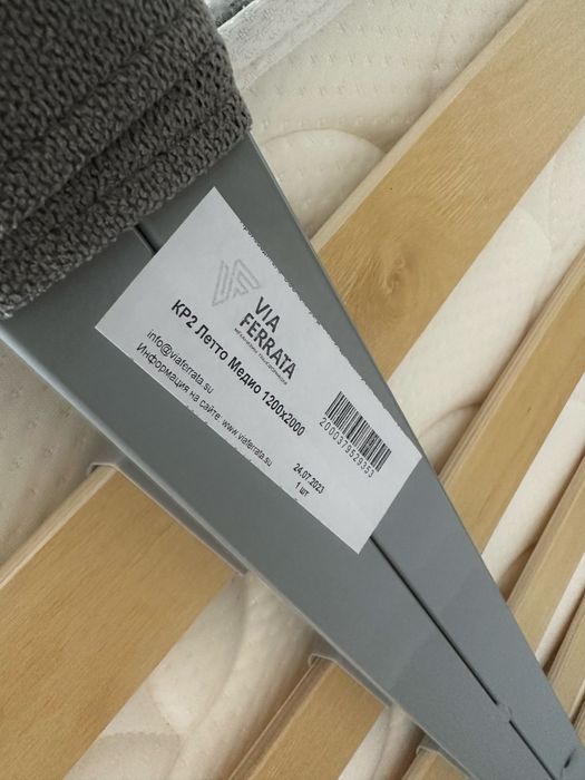 Кровать с матрасом ORMATEK