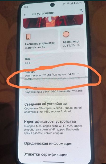 Xiaomi 12T, 5G, Moto razr 40, 5G