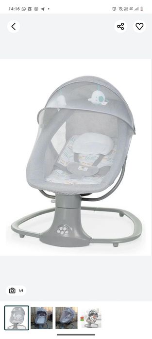 Детские шезлонг торг