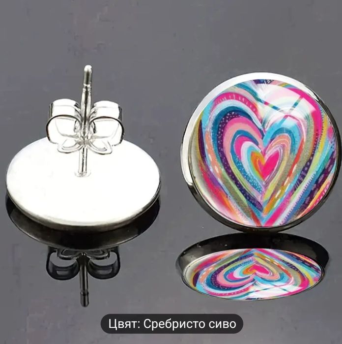 Обеци сърце многоцветни
