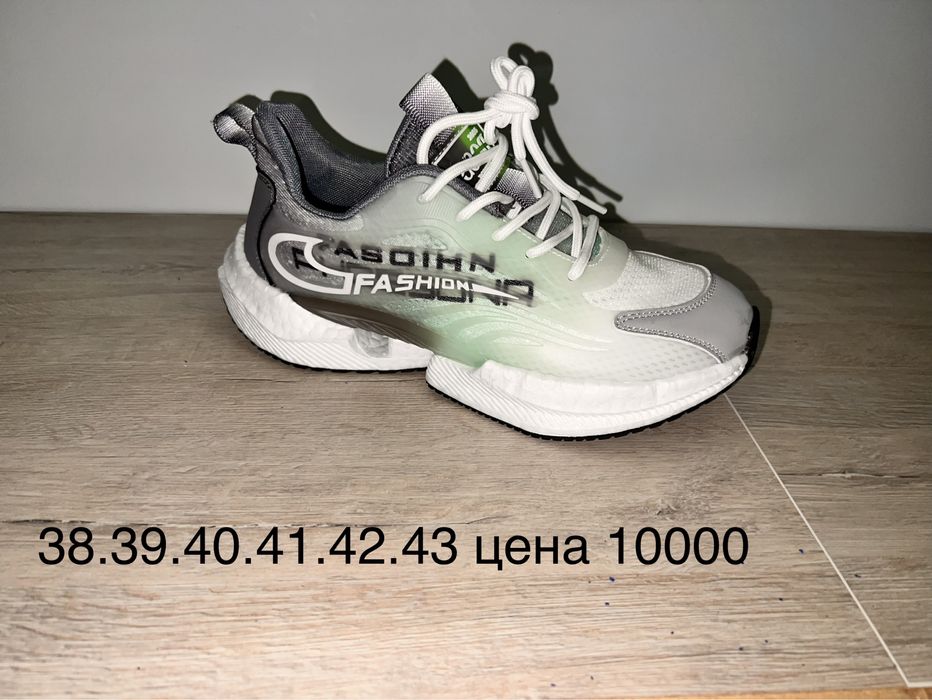 Кроссовки женские