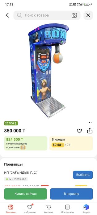 Силомер Шавкат Рахмонов