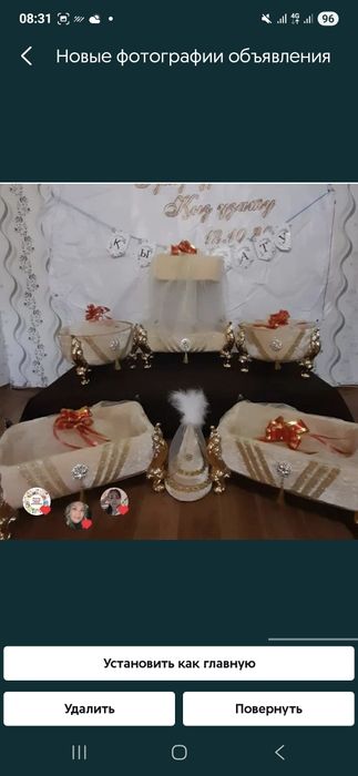 Продам корзины для торжества