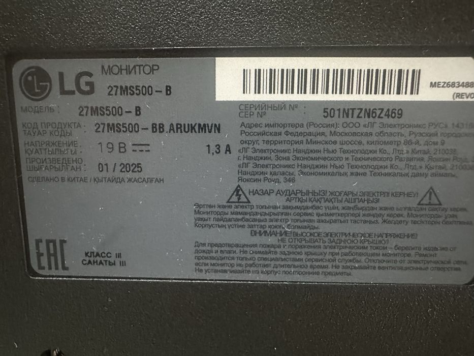 мониторы б/у в отличном состоянии