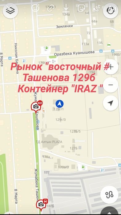 Термос пищевой металлические чашки