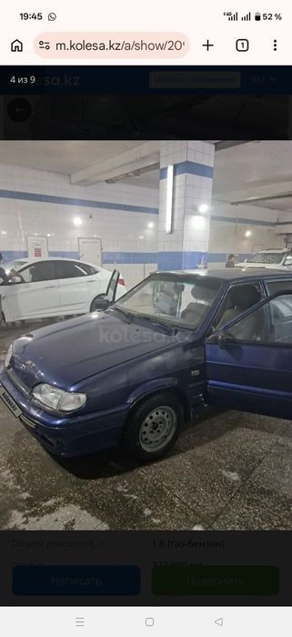 Машина сатылады 14