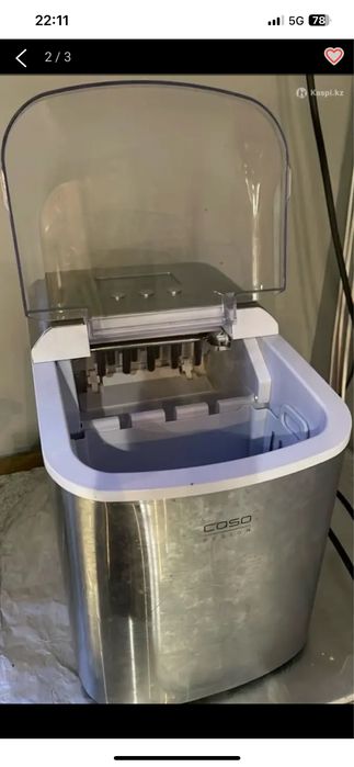 Льдогенератор срочно