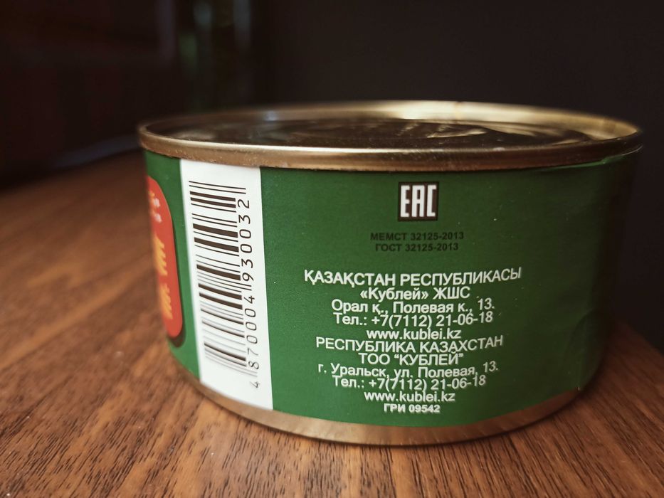 Продам Тушёнка «Кублей» конина 325 г