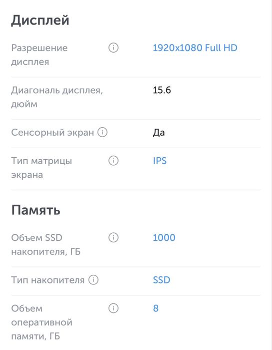 Ноутбук HP Envy x360
