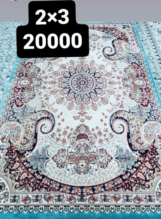 Кілем Ковры Дорожка